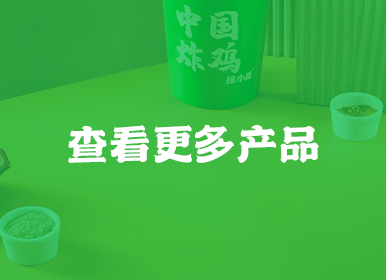 产品中心