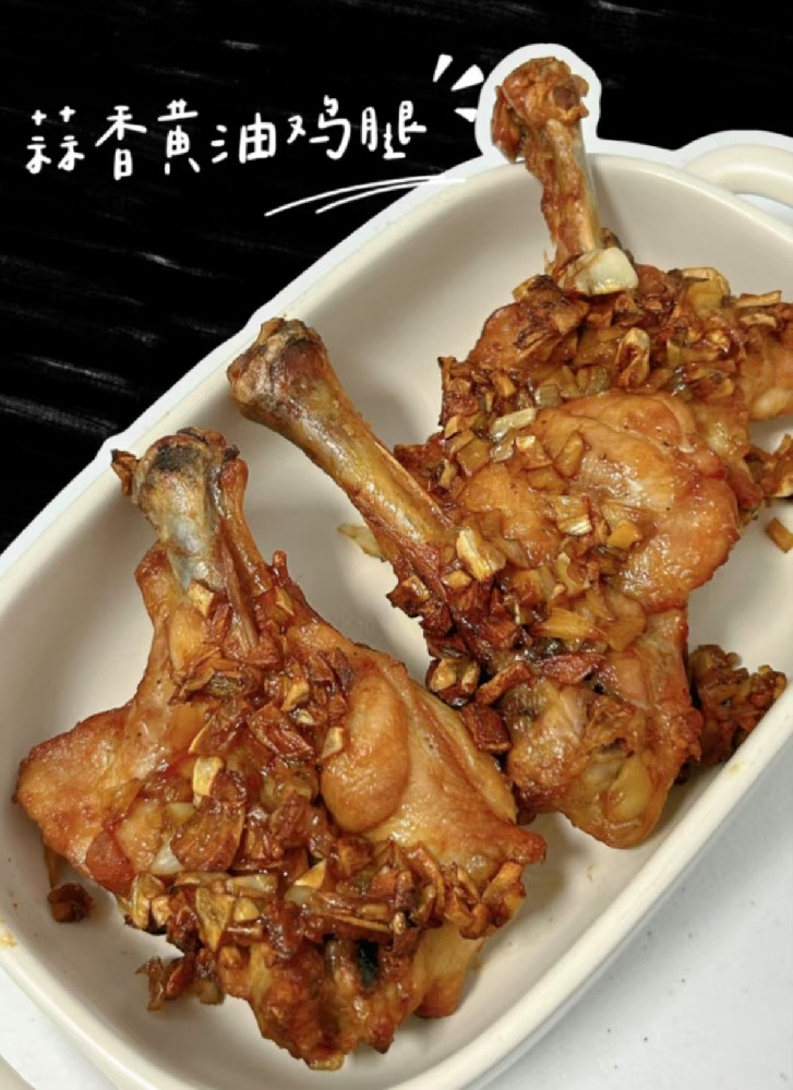 黄油鸡腿