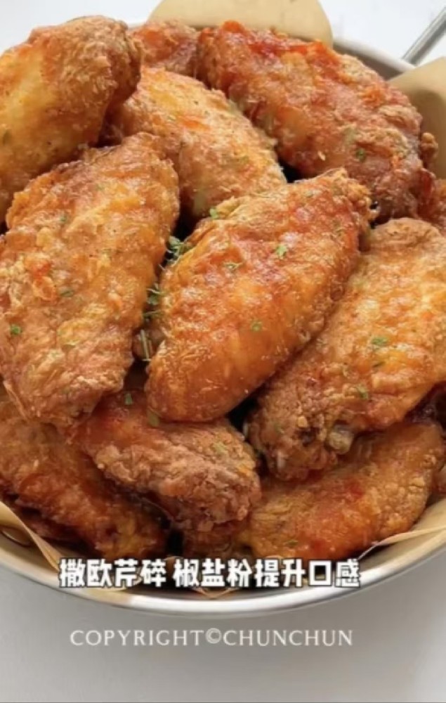 炸鸡翅