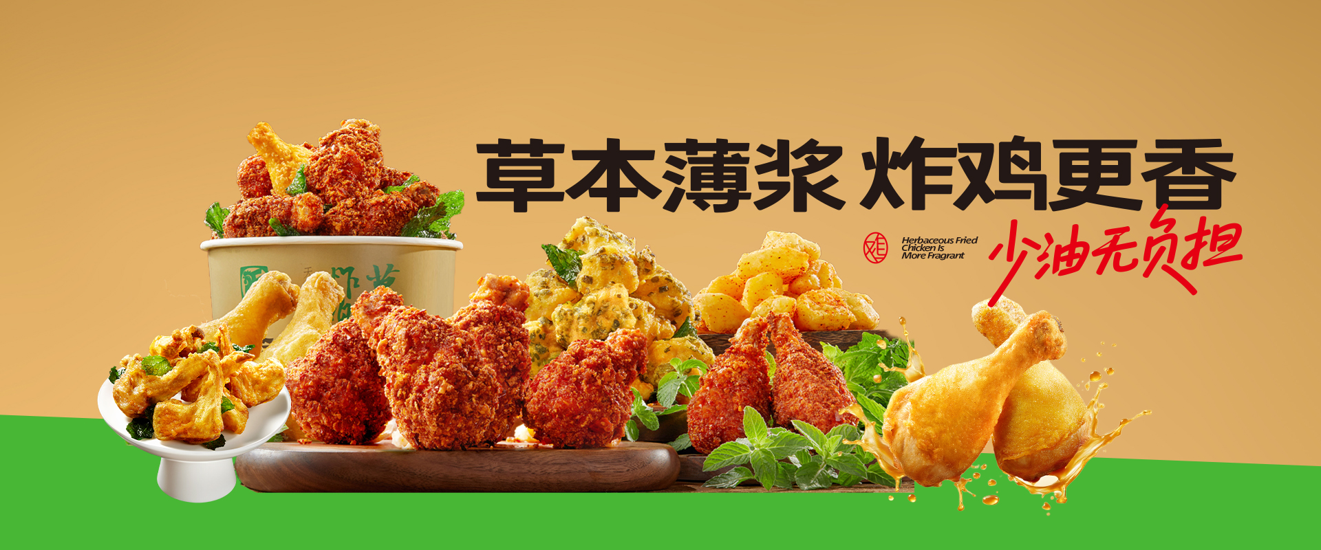 徐小臣中国炸鸡